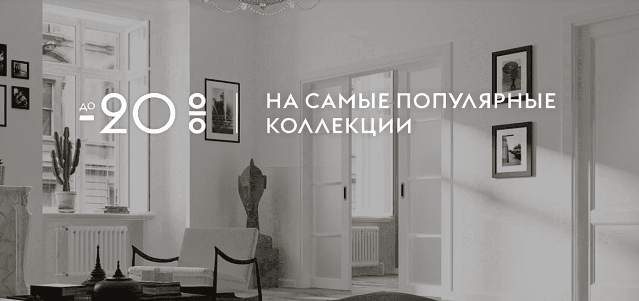 Скидка на строительные инструменты