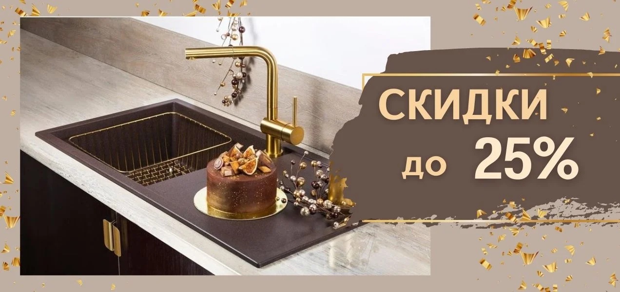 Скидка на строительные инструменты