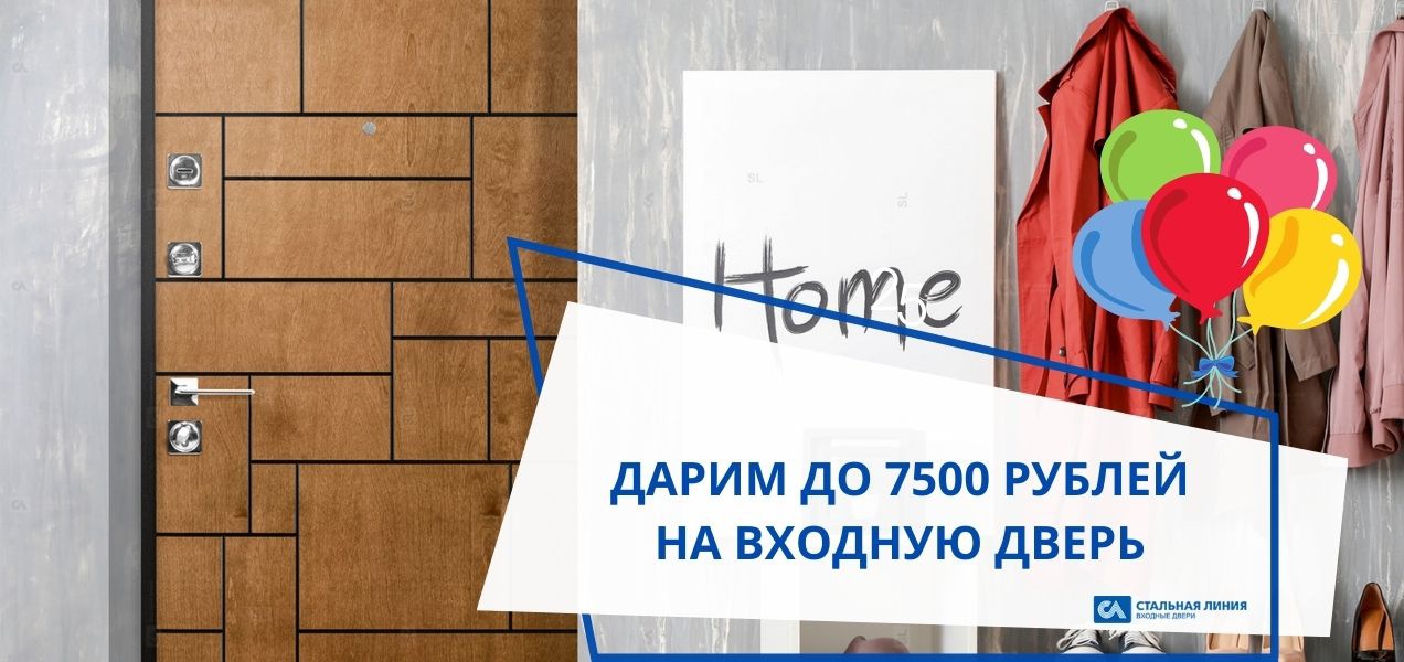 Скидка на строительные инструменты