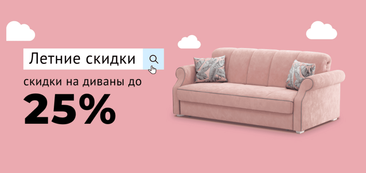Скидка на строительные инструменты