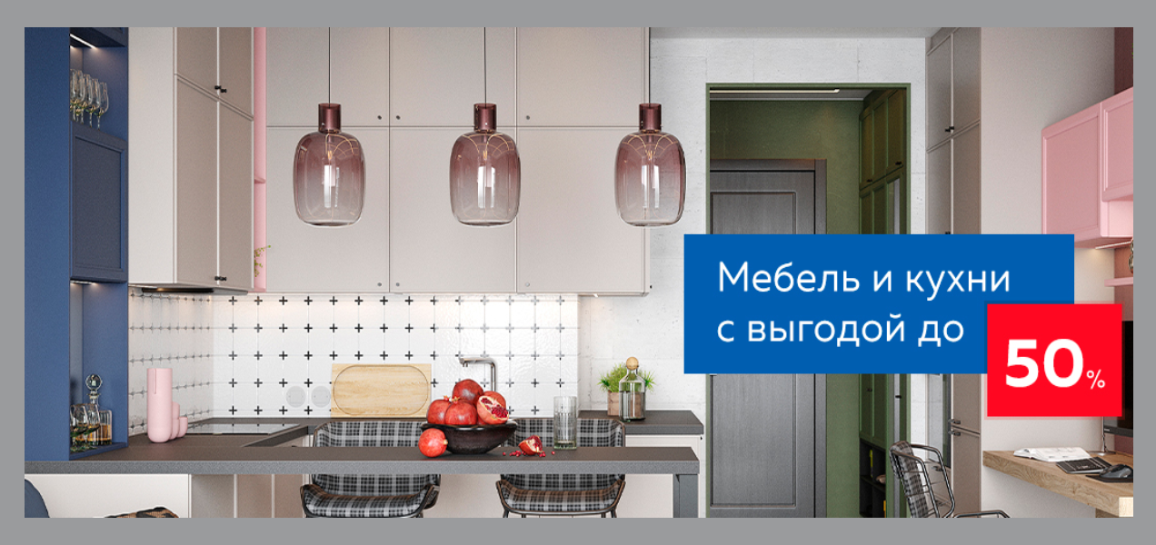 Скидка на строительные инструменты