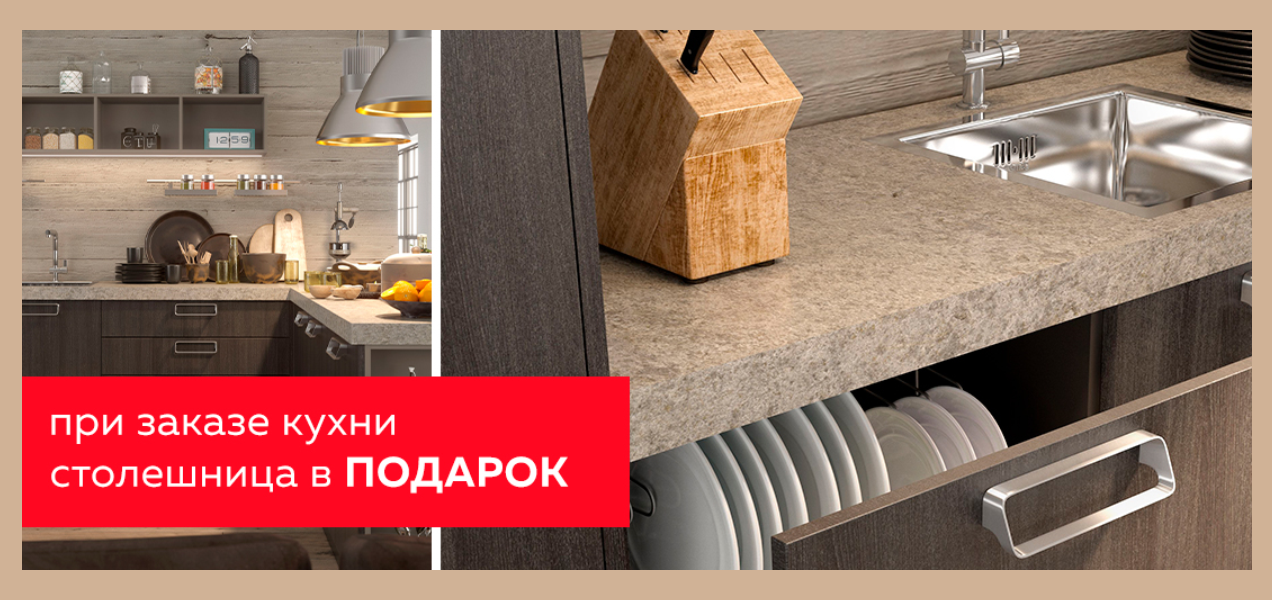 Скидка на строительные инструменты