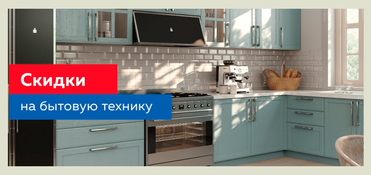 Скидка на строительные инструменты