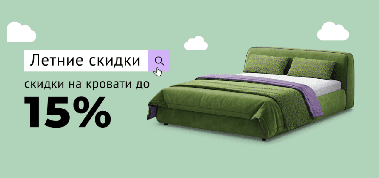 Скидка на строительные инструменты