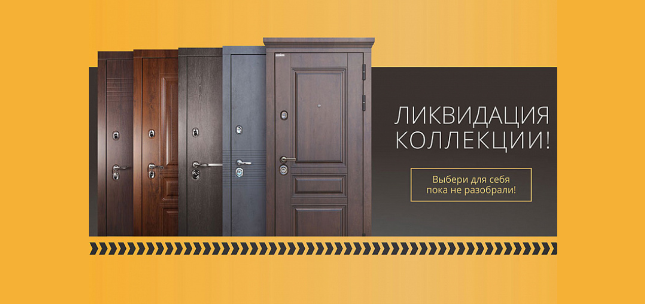 Скидка на строительные инструменты