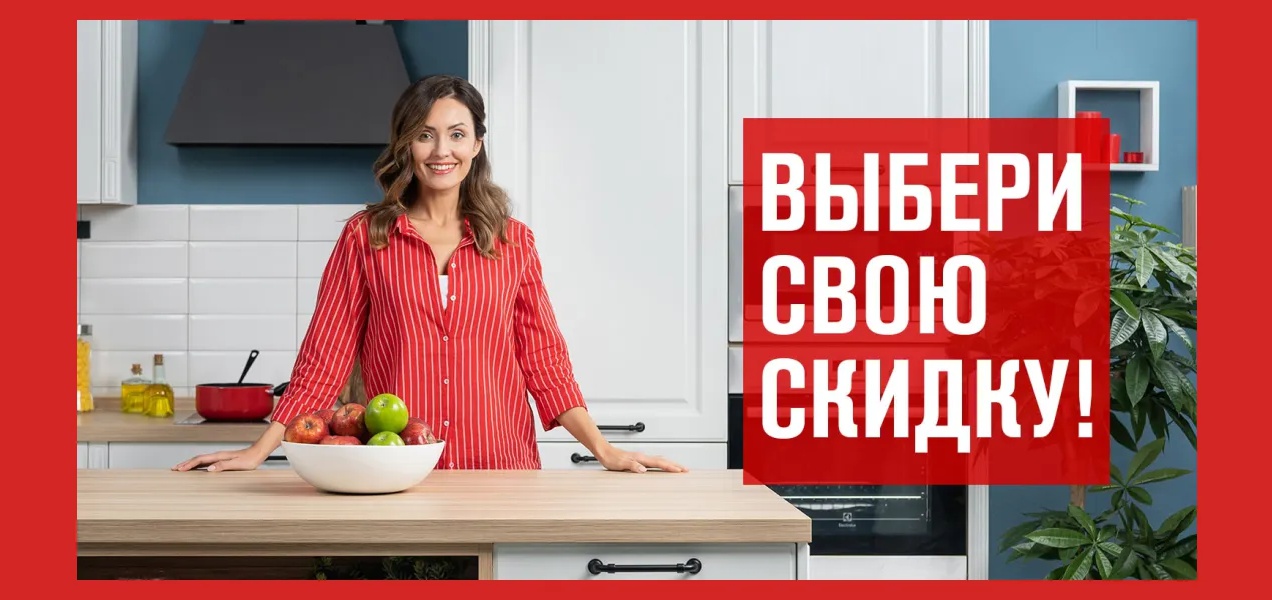 Скидка на строительные инструменты
