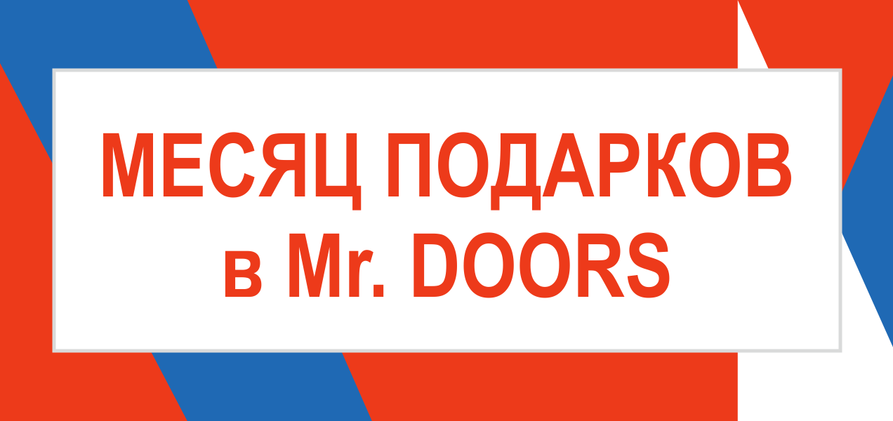 Скидка на строительные инструменты