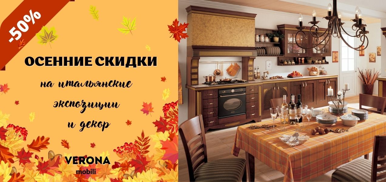 Скидка на строительные инструменты