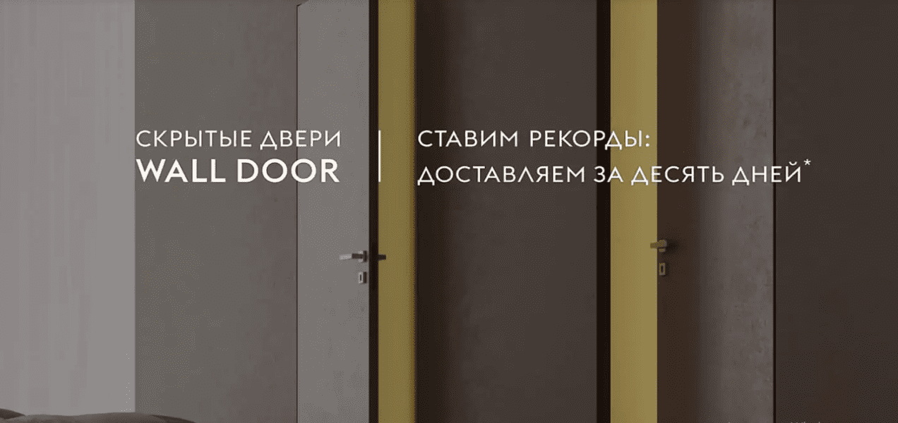 Скидка на строительные инструменты