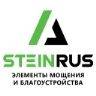 steinrus