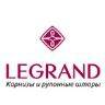 legrand-legrand