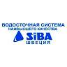 siba